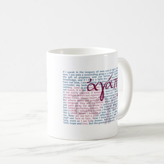 キリスト教のマグの愛聖書の詩 コーヒーマグカップ (正面右)