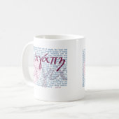 キリスト教のマグの愛聖書の詩 コーヒーマグカップ (正面左)