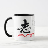 キリスト教のマグ: 野心 マグカップ (左)