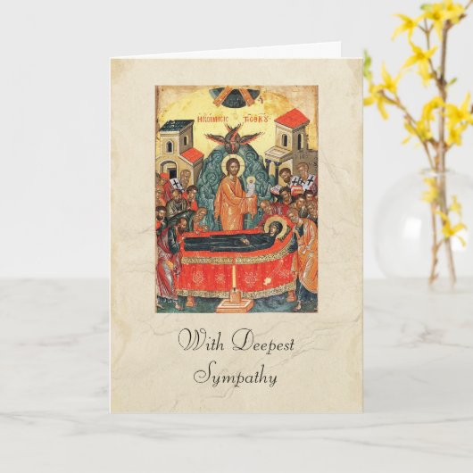 キリスト教の正教会アイコン葬儀悔やみや弔慰 カード (黄色い花)
