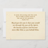 キリスト教の礼拝に作られた引用文詩篇95:1聖書 カード (裏面)