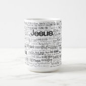 キリスト教の神の名前 テキスト 黒 白 コーヒーマグカップ (中央)