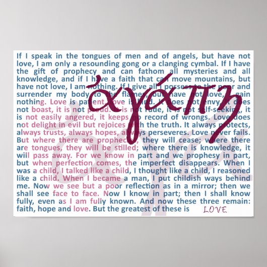 キリスト教の聖句を愛する聖句プリント ポスター (正面)