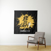 キリスト教の聖書の聖句は明るいマタイ5:14 タペストリー (インサイチュ)