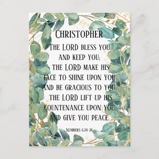 キリスト教の聖書の賛美聖句のユーカリ葉スの ポストカード (正面)