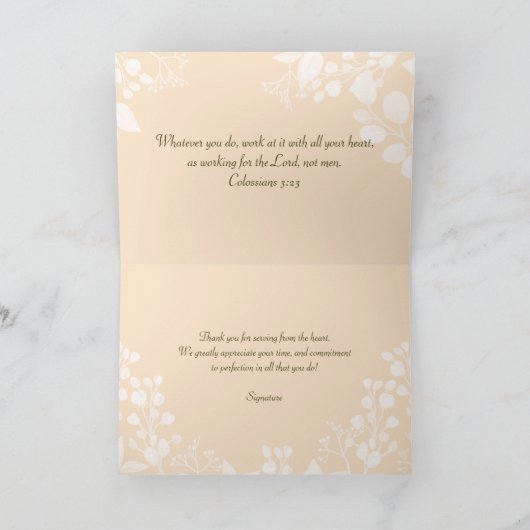 キリスト教の詩、役立つカードをありがとう サンキューカード (内部)