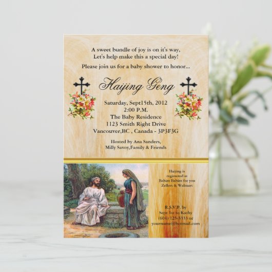 キリスト教の赤ちゃんシャワーでイエス 招待状 (スタンド正面)