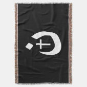 キリスト教のNazareneの十字のスピリチュアル スローブランケット (正面縦)