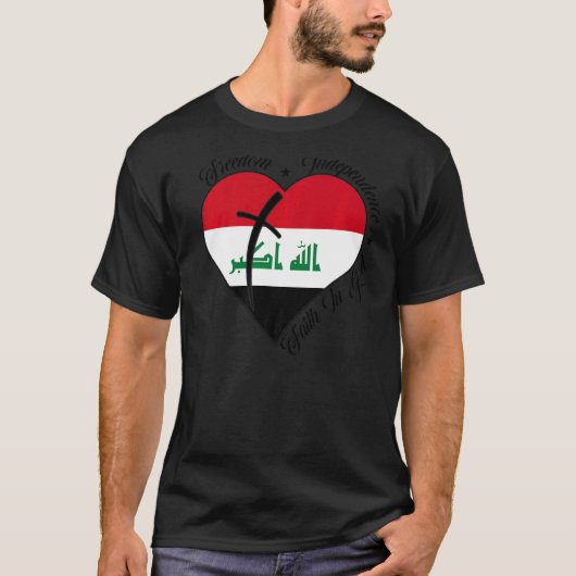 キリスト教イラクへの自由な独立信仰 Tシャツ (正面)