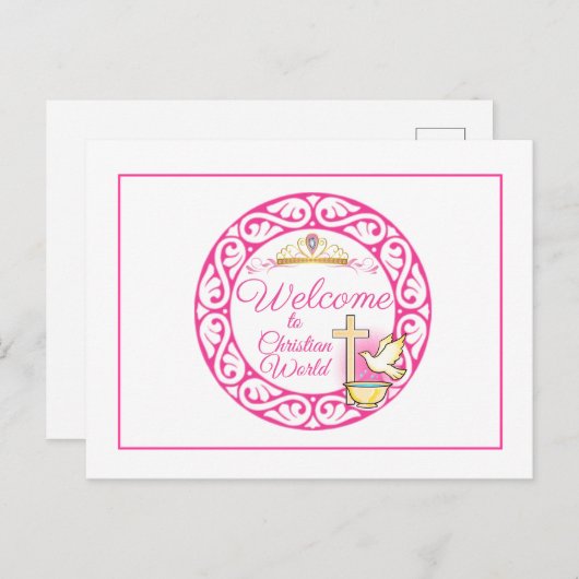 キリスト教世界へようこそ ポストカード (正面/裏面)