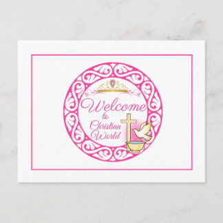 キリスト教世界へようこそ ポストカード