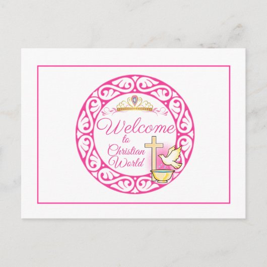 キリスト教世界へようこそ ポストカード (正面)