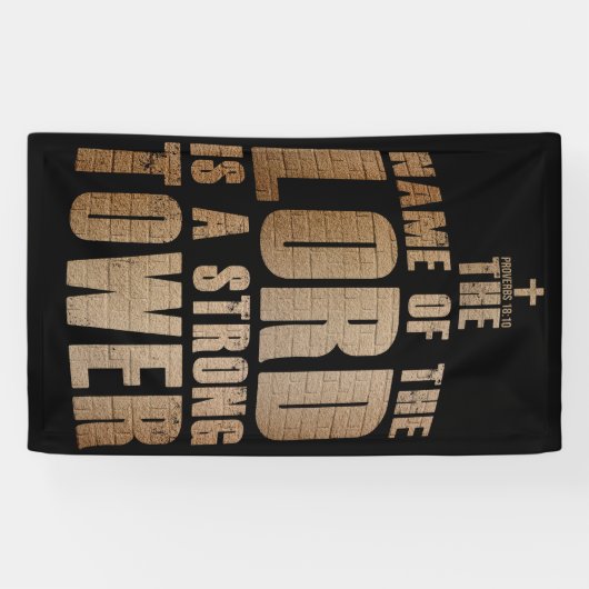 キリスト教信仰:主の名は強い塔 横断幕 (横)