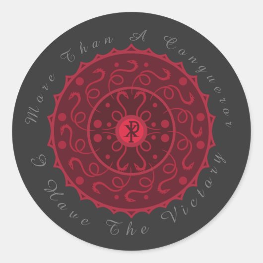 キリスト教勝利 ラウンドシール (正面)