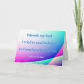 キリスト教治癒引用文カードが上手く カード (正面)