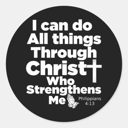 キリスト教聖書聖句イエスキリスト神 ラウンドシール (正面)