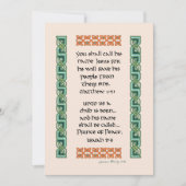 キリスト教聖書聖句ケルト結び目模様 シーズンカード (正面)