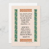 キリスト教聖書聖句ケルト結び目模様 シーズンカード (正面/裏面)