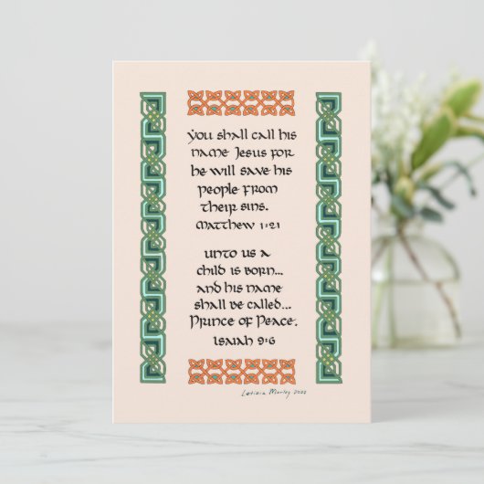 キリスト教聖書聖句ケルト結び目模様 シーズンカード (スタンド正面)