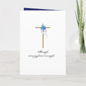 《キリスト教》洗礼式や命名式ブルー金ゴールド招待PERSONALIZE 招待状 (裏面)