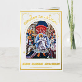 キリスト正統復活祭の復活 箔シーズンカード