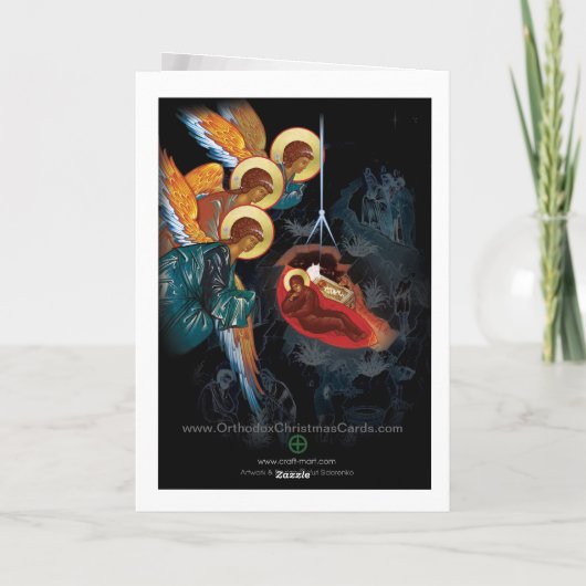 キリスト生まれは!正統クリスマスカード シーズンカード (裏面)