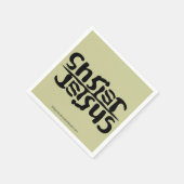 キリスト・イエス スタンダードカクテルナプキン (角)