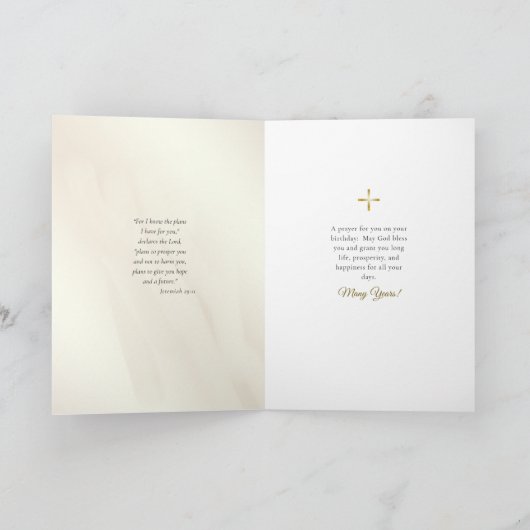 キリスト・パントクリエーター全オーソドックス誕生日 カード (内部)