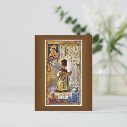 キリルロシアの文字カード~エリザベートボーム ポストカード (スタンド正面)