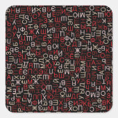 キリルロシアの文字 スクエアシール (正面)