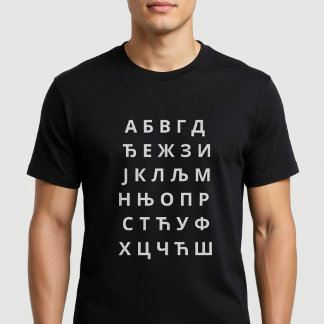 キリル文字アルファベット Tシャツ