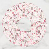 キリル文字 ワイングラスタグ (正面)