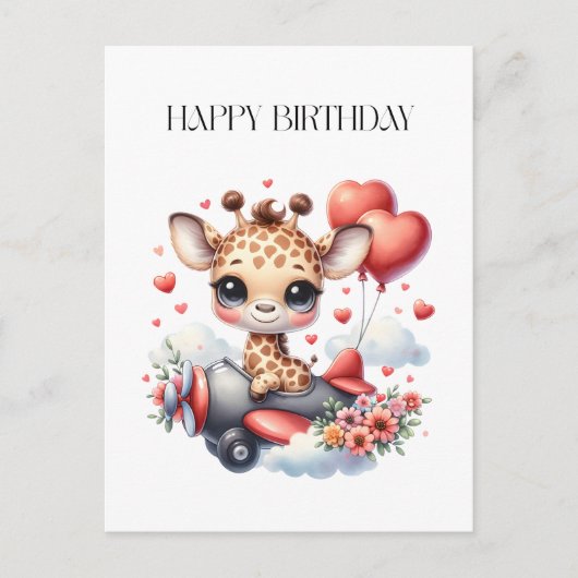 キリンのパイロット お誕生日 ポストカード (正面)