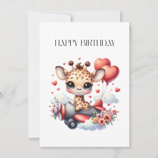 キリンのパイロット お誕生日 招待状 (正面)