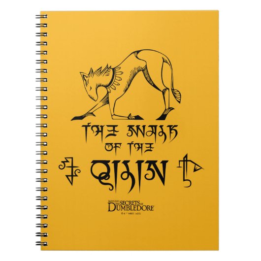 キリンの線の画像の歩行 ノートブック (正面)