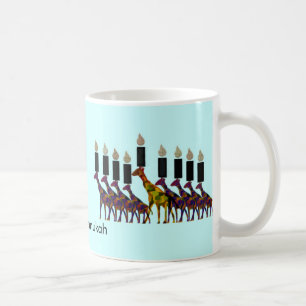 キリンのHannukahの(ユダヤ教)メノラー コーヒーマグカップ