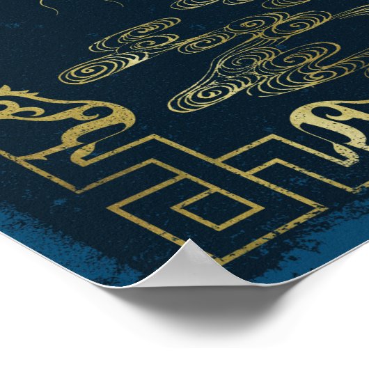 キリンアットレストゴールデンタペストリー ポスター (角)