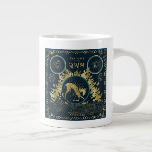 キリンゴールデンウォータータペストリーのウォーク ジャンボコーヒーマグカップ (右)