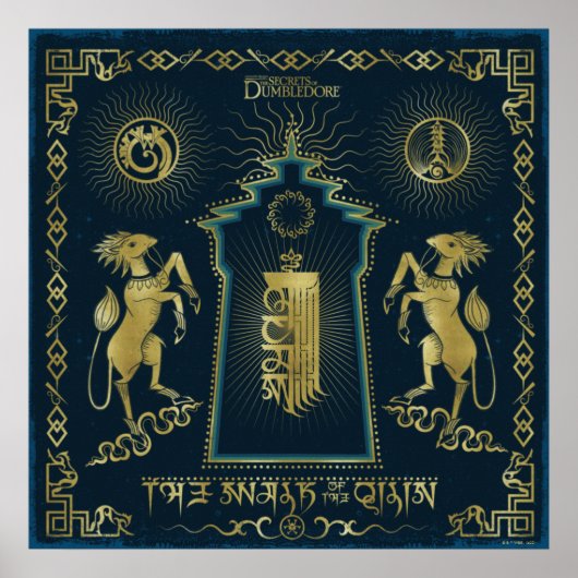 キリンゴールデンタワータペストリーの歩き ポスター (正面)