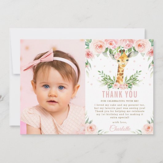 キリンジャングル赤面フローラ第1回誕生日写真  サンキューカード (正面)