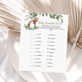 キリンベビーゲーム周辺