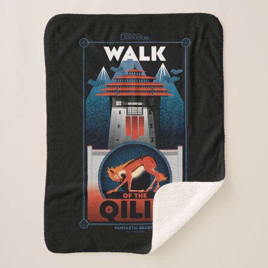 キリン山のウォーク シェルパブランケット (正面)