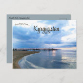 キルギスタンのイシッククル ポストカード (正面/裏面)