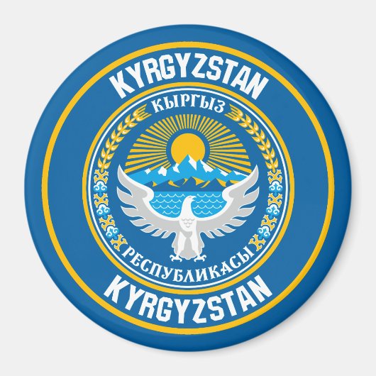 キルギスタン丸エンブレム マグネット (正面)