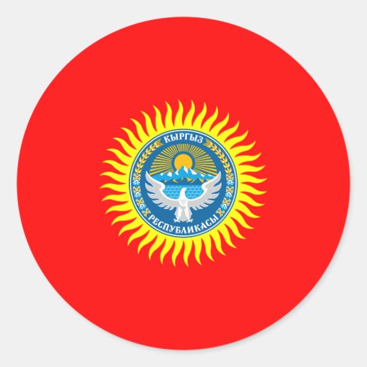 キルギスタン国旗とエンブレム、キルギスタン国旗 ラウンドシール (正面)
