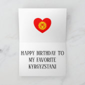 キルギス国旗の愛国的誕生日 カード (内部)
