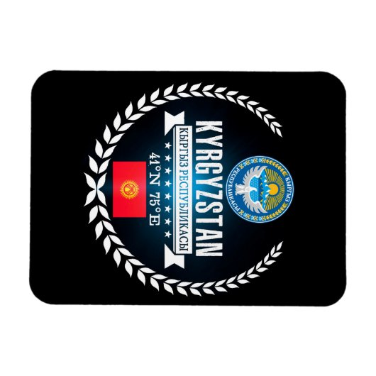 キルギス マグネット (横)