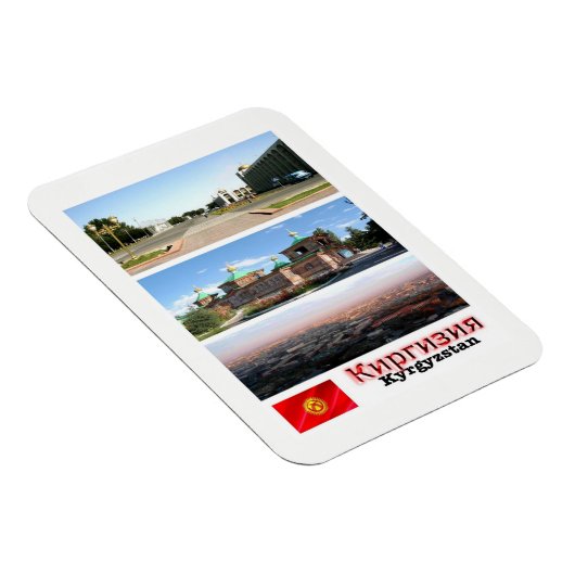 キルギス – モザイク – マグネット (右側)