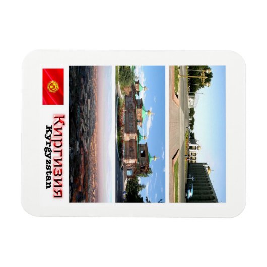 キルギス – モザイク – マグネット (横)