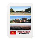 キルギス – モザイク – マグネット (縦)